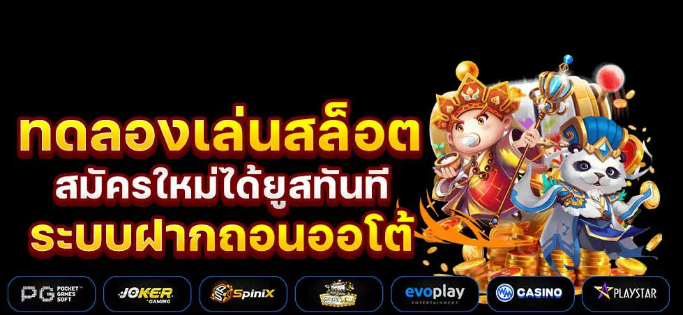playlotto 432